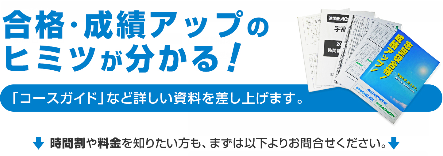 お申し込み Treasure Land トレジャーランド 進学塾qualierのイベント 進学塾qualier